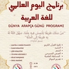 Dünya Arapça Günü Programı