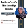 Konferans: Gazze'den İran'a İsrail'in 7 Ekim Sonrası Bölge Politikaları